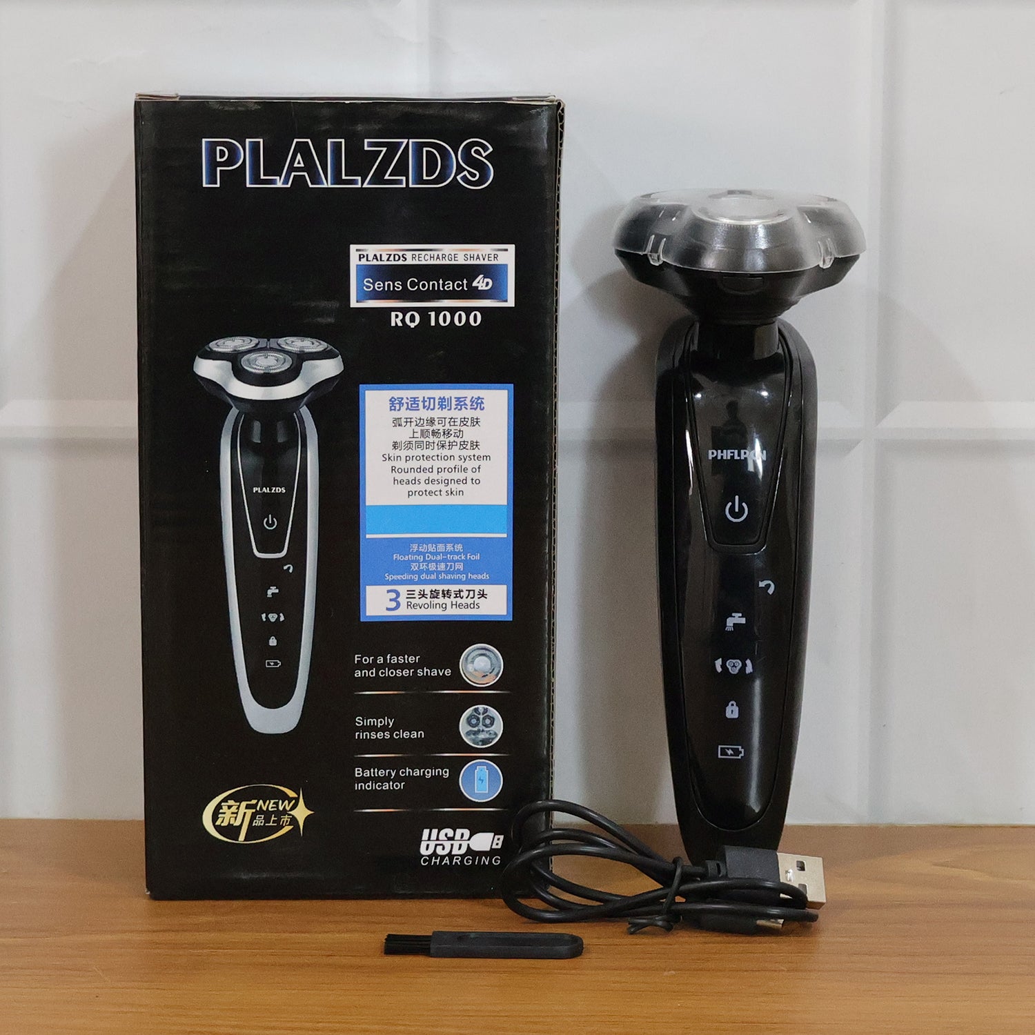 Rechargeable Electric Rotary Shaver Trimmer For Men (1 Set)