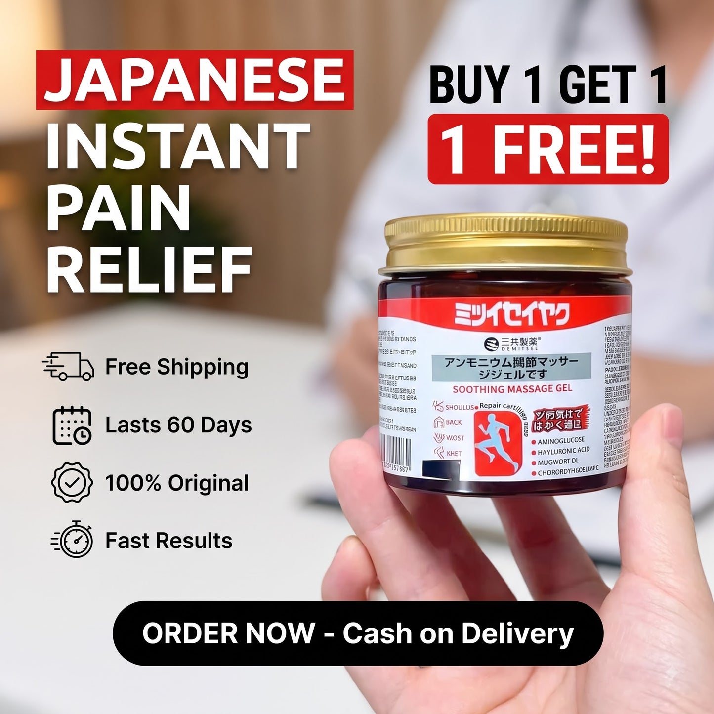 Japanese Instant Pain Relief Soothing Massage Gel (BUY 1 GET 1)
