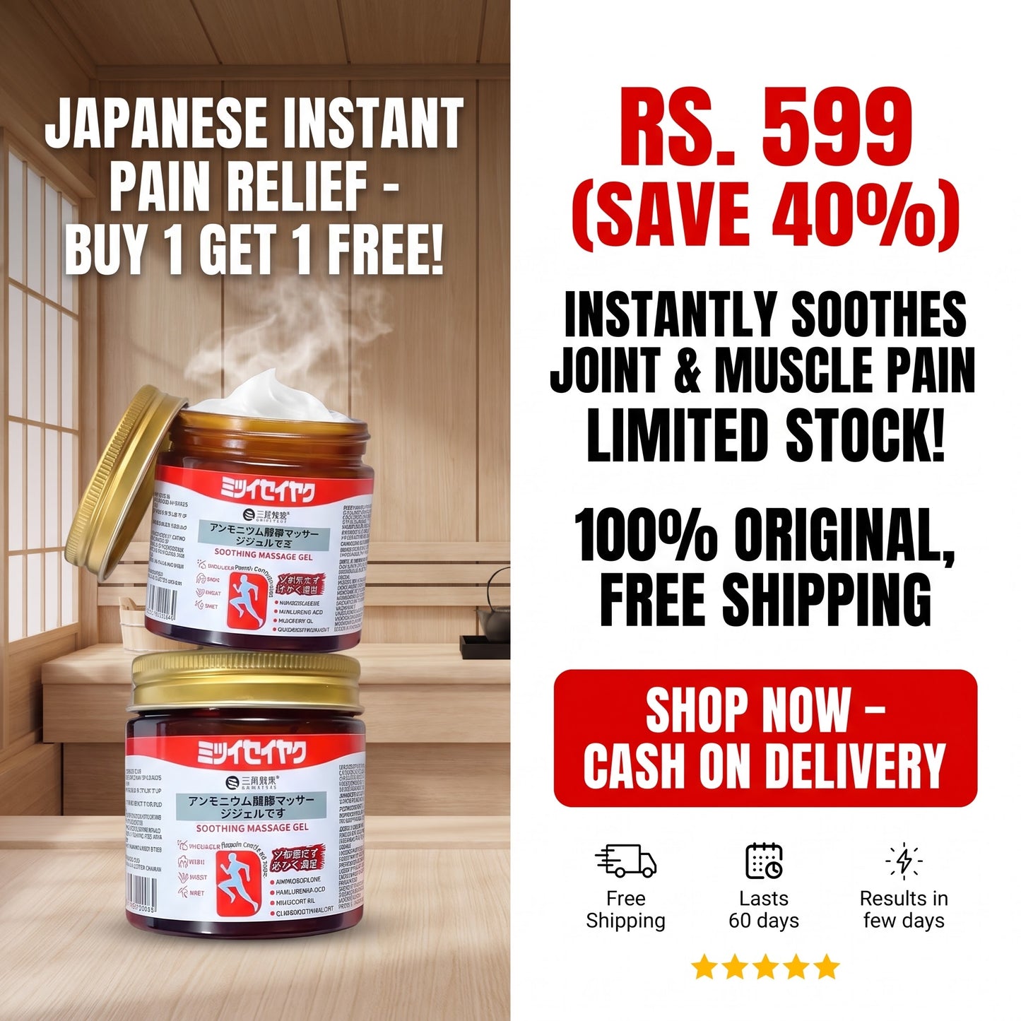 Japanese Instant Pain Relief Soothing Massage Gel (BUY 1 GET 1)